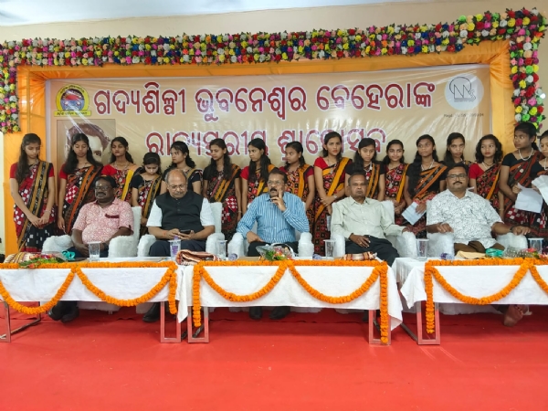 ଭୁବନେଶ୍ୱର ବେହେରାଙ୍କ ସ୍ମୃତିରେ ସୁବର୍ଣ୍ଣପୁରରେ ରାଜ୍ୟସ୍ତରୀୟ ଶ୍ରାଦ୍ଧୋତ୍ସବ