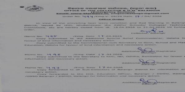 ପ୍ରଚଣ୍ଡ ଗ୍ରୀଷ୍ମ ପ୍ରବାହ ପରିସ୍ଥିତିକୁ ଦୃଷ୍ଟିରେ ରଖି ଜିଲ୍ଲା ପ୍ରଶାସନର ସତର୍କ ସୂଚନା, ପରବର୍ତ୍ତୀ ସୂଚନା ପର୍ଯ୍ୟନ୍ତ ଆଗାମୀ ୨୧ ତାରିଖ ପର୍ଯ୍ୟନ୍ତ ଶିକ୍ଷାନୁଷ୍ଠାନ ଅବକାଶ ଘୋଷଣା