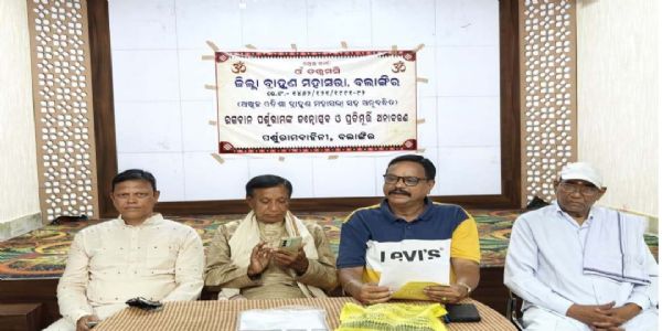 ୧୯ ଅପ୍ରେଲରେ ବଲାଙ୍ଗିରରେ ଭବ୍ୟ ପର୍ଶୁରାମ ପ୍ରତିମୂର୍ତି ଅନାବରଣ ଓ ବିଶାଳ ଶୋଭାଯାତ୍ରା