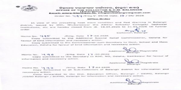 ୧୮ ରୁ ୨୧ ତାରିଖ ଜିଲ୍ଲାର ସମସ୍ତ ଅଙ୍ଗନବାଡ଼ି କେନ୍ଦ୍ର, ସ୍କୁଲ କଲେଜ ଛୁଟି ଘୋଷଣା