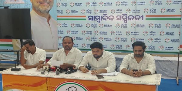 ସ୍କୁଲରେ ଏଆଇ କ୍ଲାସରୁମ ଟେଣ୍ଡର ଦୁର୍ନିତି ପ୍ରତିବାଦରେ କ୍ଷୋଭ କରିବ ଯୁବ କଂଗ୍ରେସ