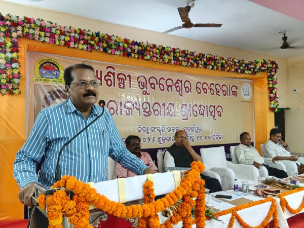 ଭୁବନେଶ୍ୱର ବେହେରାଙ୍କ ସ୍ମୃତିରେ ସୁବର୍ଣ୍ଣପୁରରେ ରାଜ୍ୟସ୍ତରୀୟ ଶ୍ରାଦ୍ଧୋତ୍ସବ