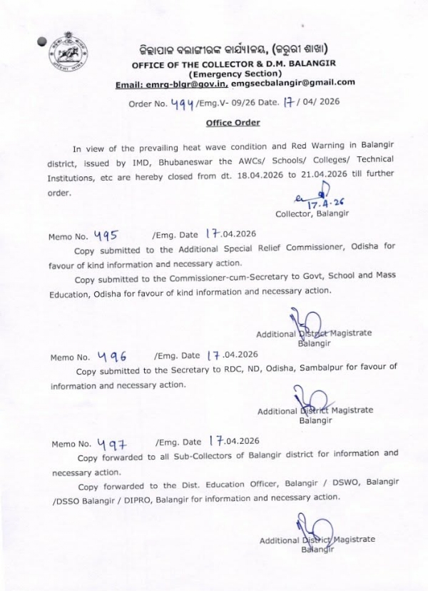 ୧୮ ରୁ ୨୧ ତାରିଖ ଜିଲ୍ଲାର ସମସ୍ତ ଅଙ୍ଗନବାଡ଼ି କେନ୍ଦ୍ର, ସ୍କୁଲ କଲେଜ ଛୁଟି ଘୋଷଣା