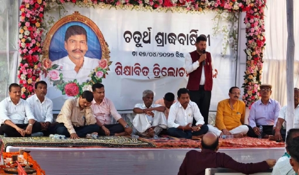 TRILOCHAN PRADHAN SRADHA BARSIKI