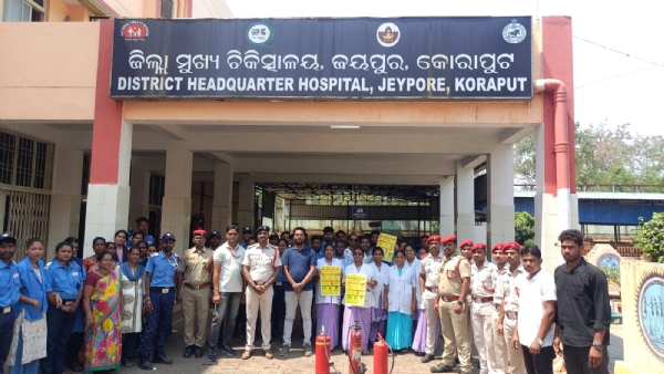 ଜିଲା ମୁଖ୍ୟ ଚିକିତ୍ସାଳୟରେ ଅଗ୍ନି ନିରାପତ୍ତା ତାଲିମ