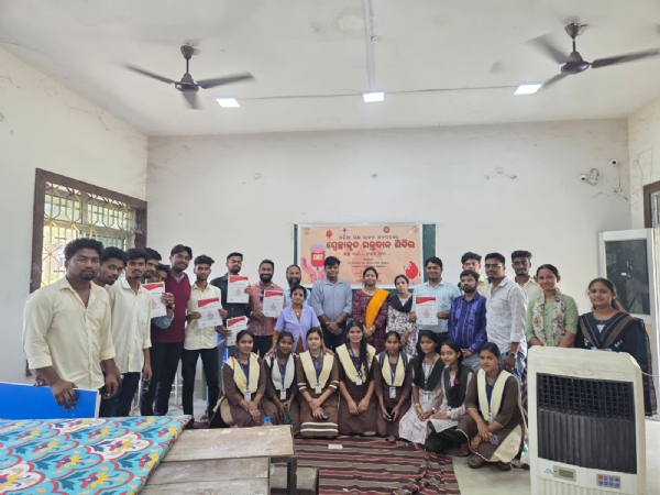 ସରକାରୀ ମହାବିଦ୍ୟାଳୟ ବଲାଙ୍ଗିରରେ ସ୍ବେଚ୍ଛାକୃତ ରକ୍ତଦାନ ଶିବିର ଅନୁଷ୍ଠିତ