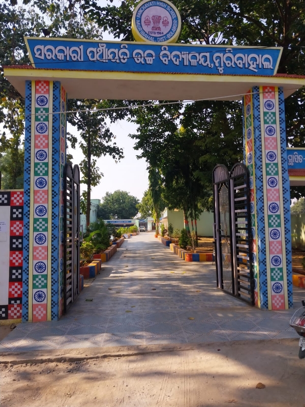 ସରକାରୀ ସ୍କୁଲରେ ଦେୟଯୁକ୍ତ ଶିକ୍ଷା: ବିନା ରସିଦରେ ଲୁଟ୍, ଜାତି ଅନୁସାରେ ଅଲଗା ଅଲଗା ଦର**