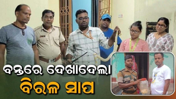 BONTH RU BIRALA SAPA UDHAR