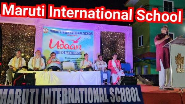 ---------------କେନ୍ଦ୍ରାପଡାରେ ଥିବା ଅଗ୍ରଣୀ ଶିକ୍ଷାନୁଷ୍ଠାନ ମାରୁ