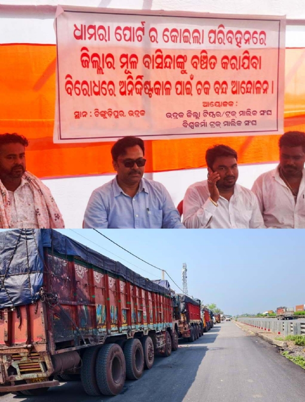 TIPPER & TRUCK MALIKA SANGHA