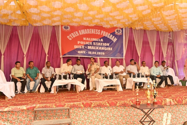 ପୋଲିସ ପକ୍ଷରୁ ସାଇବର ସୁରକ୍ଷା ସଚେତନତା