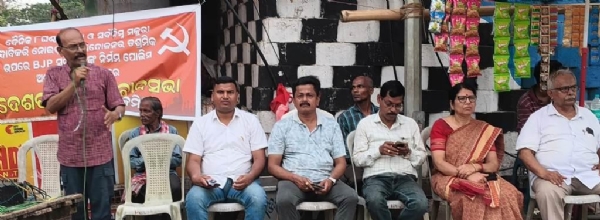CITU RA PRATIBAD SABHA AT BHADRAK