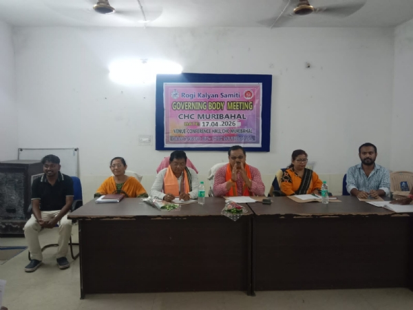ମୁରିବାହାଲ ସିଏଚସିରେ ରୋଗୀ କଲ୍ୟାଣ ସମିତି ବୈଠକ