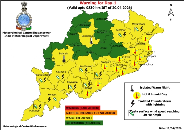 ଗରମ ରାତି ନେଇ ଆଗାମୀ ୩ ଦିନ ରାଜ୍ୟର କେତେକ ଜିଲ୍ଲାକୁ ଚେତାବନୀ : ଆଗାମୀ ୨୪ ଘଂଟା ପାଇଁ ସମ୍ବଲପୁର, ବଲାଙ୍ଗିର ଜିଲ୍ଲାକୁ ୟେଲୋ ୱାର୍ଣ୍ଣିଂ