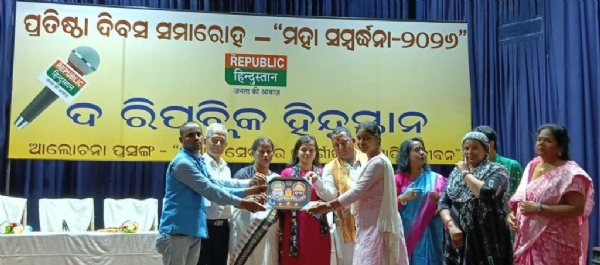 BHADRAK ZILLA RAKTA SANGATHAN SANMANITA