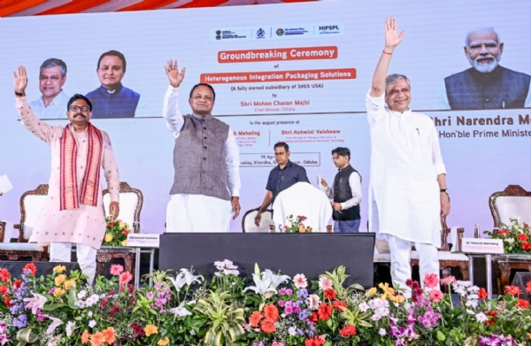 ଥ୍ରି ଡି ଗ୍ଲାସ ସଲ୍ୟୁସନ ପ୍ରକଳ୍ପର ଶିଳାନ୍ୟାସ କଲେ ମୁଖ୍ୟମନ୍ତ୍ରୀ ଓ କେନ୍ଦ୍ରମନ୍ତ୍ରୀ ଅଶ୍ବିନୀ ବୈଷ୍ଣବ