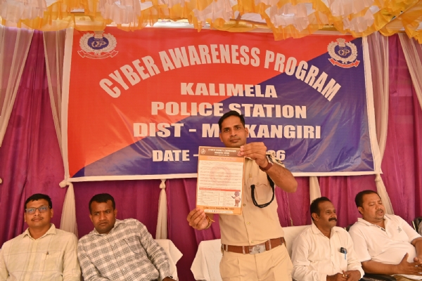 ପୋଲିସ ପକ୍ଷରୁ ସାଇବର ସୁରକ୍ଷା ସଚେତନତା