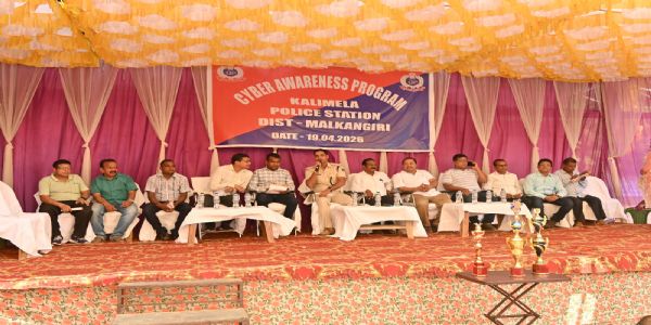 ପୋଲିସ ପକ୍ଷରୁ ସାଇବର ସୁରକ୍ଷା ସଚେତନତା