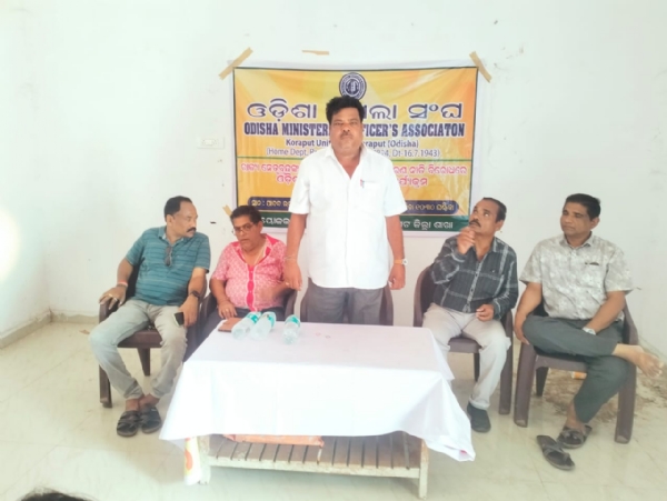 ଓଡିଶା ଅମଲା ସଙ୍ଘ କୋରାପୁଟ ଜିଲ୍ଲା ଶାଖାର ବୈଠକ, ରାଜ୍ୟ ସଙ୍ଘର ନେତୃତ୍ୱ ଉପରେ ଅସନ୍ତୋଷ