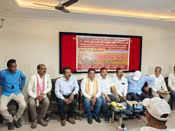 ଆସନ୍ତା ଏପ୍ରିଲ ୨୩ ରେ ଭାରତ ବନ୍ଦ