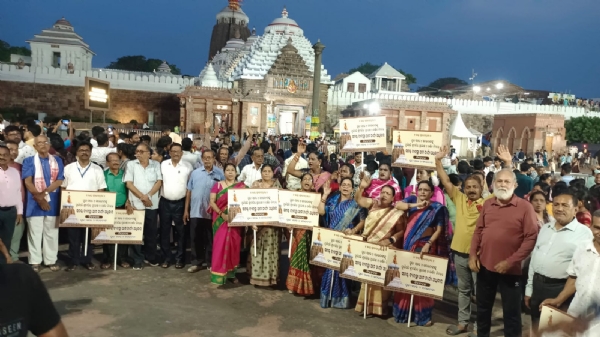 ଶ୍ରୀମନ୍ଦିର ପ୍ରବେଶ ଓ ଦର୍ଶନ ଅଧିକାର ପାଇଁ ସଚେତନତା ପଦଯାତ୍ରାର ଯୋଗ ଦେଲେ