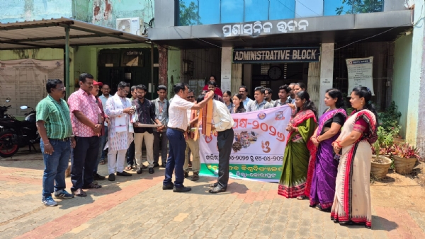 ବିକ୍ରମ ଦେବ ବିଶ୍ୱବିଦ୍ୟାଳୟରେ ଓଡ଼ିଶା ପକ୍ଷ ଓ ପାରମ୍ପରିକ ପୋଷାକ ପରିଧାନ ଦିବସ ଉତ୍ସବ ଆଡମ୍ବରରେ ପାଳିତ