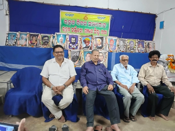 ଉତ୍କଳ ସମ୍ମିଳନୀ ଏବଂ ଉତ୍କଳ ଆଶ୍ରମ ପକ୍ଷରୁ ସ୍ବତନ୍ତ୍ର ଉତ୍କଳ ପ୍ରଦେଶ ଗଠନର ୯୦ ବର୍ଷ ପୂରଣ ଅବସରରେ ଆଲୋଚନା ସଭା