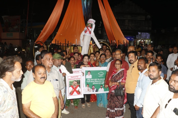 ବିଜୁବାବୁଙ୍କ ପ୍ରତି ବିଜେପି ସାଂସଦ ନିଶିକାନ୍ତ ଦୁବେଙ୍କ ମନ୍ତବ୍ୟ ବିରୋଧରେ  ବିକ୍ଷୋଭ