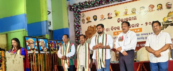 BHADRAK 91TH ODISHA DIVAS