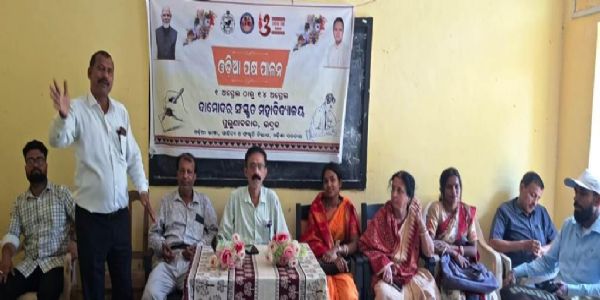 ଦାମୋଦର ସଂସ୍କୃତ ମହାବିଦ୍ୟାଳୟରେ