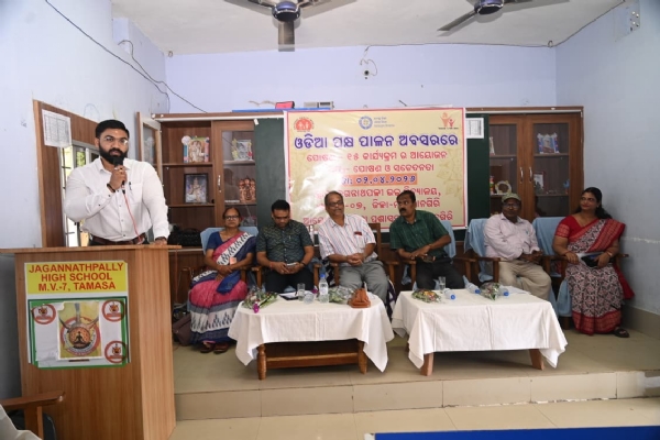 ମାଲକାନଗିରି ଜିଲ୍ଲା ପ୍ରଶାସନ ପକ୍ଷରୁ ପୋଷଣ-୧୫ ଓ ସଚେତନତା କାର୍ଯ୍ୟକ୍ରମ