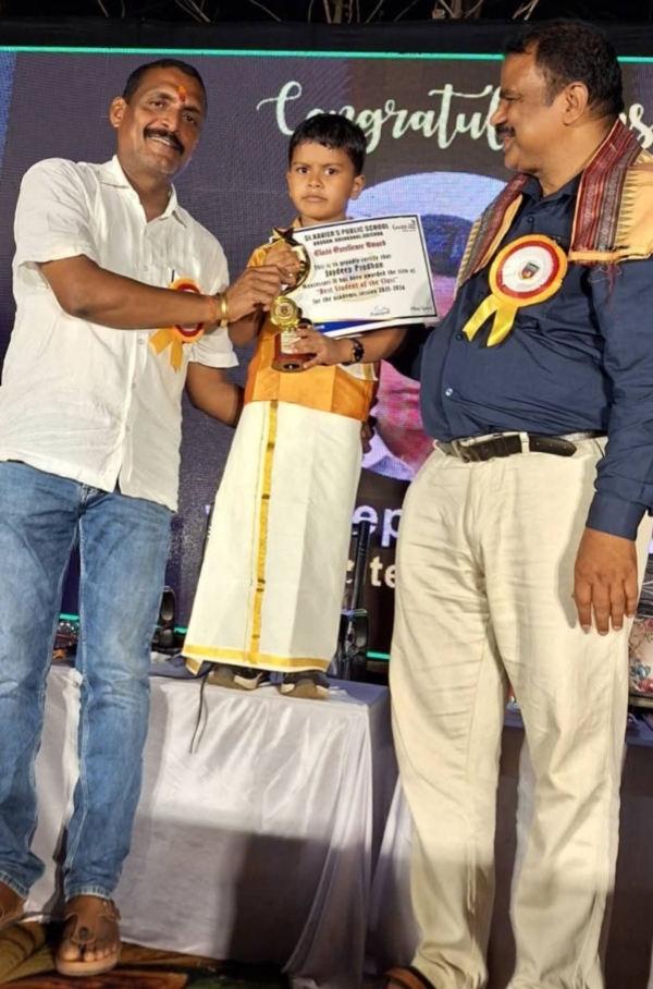 ସେଣ୍ଟ ଜାଭିୟର୍ସ ପବ୍ଲିକ ସ୍କୁଲର ଦଶମ ବାର୍ଷିକ ଉତ୍ସବ