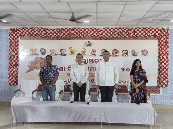 ବଲାଙ୍ଗିର ଜିଲାସ୍ତରୀୟ ଓଡ଼ିଶା ଦିବସ ପାଳନ