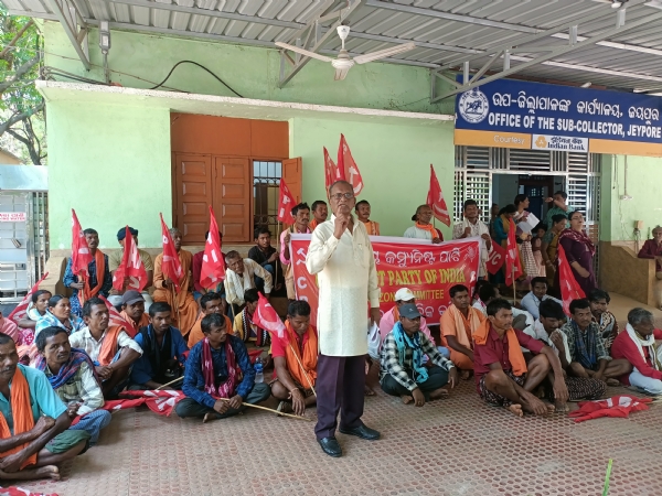 ସିପିଆଇ ପକ୍ଷରୁ ଜୟପୁର ଉପଜିଲ୍ଲାପାଳ ଙ୍କ ଅଫିସ ସମ୍ମୁଖରେ ବକ୍ଷୋଭ