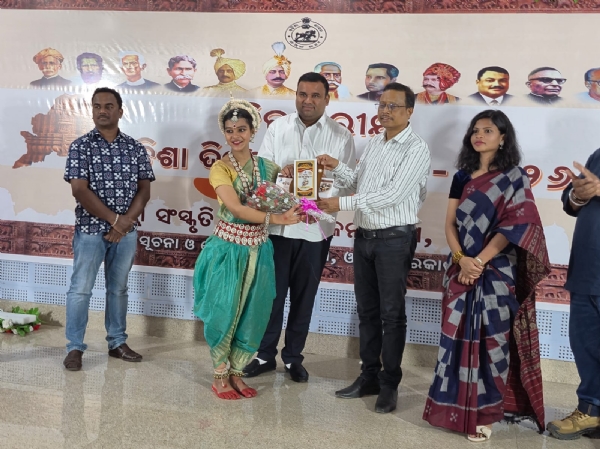 ବଲାଙ୍ଗିର ଜିଲାସ୍ତରୀୟ ଓଡ଼ିଶା ଦିବସ ପାଳନ