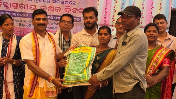 ଜିଲ୍ଲା ସ୍ତରୀୟ କୃଷକ ଦିବସ ଅନୁଷ୍ଠିତ