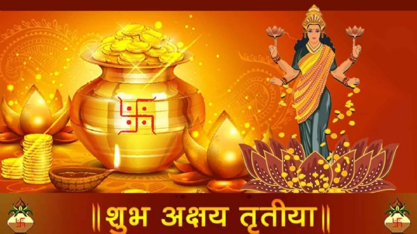 ଅକ୍ଷୟ ତୃତୀୟା ବା ଅକ୍ଷିତୃତୀୟା