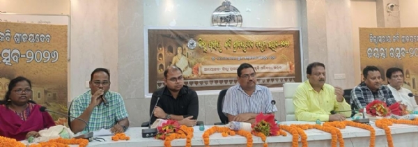 ZILLASTARIYA KABI SRI JAYADEV JAYANTI