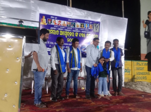 ଗେଟ ସରୋବର ପଡାରେ ବାବା ସାହେବ ଜୟନ୍ତୀ ପାଳିତ