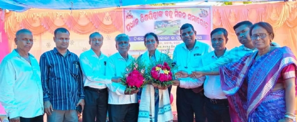 PRADHAN SIKHYA YATRI BANDHU MILAN