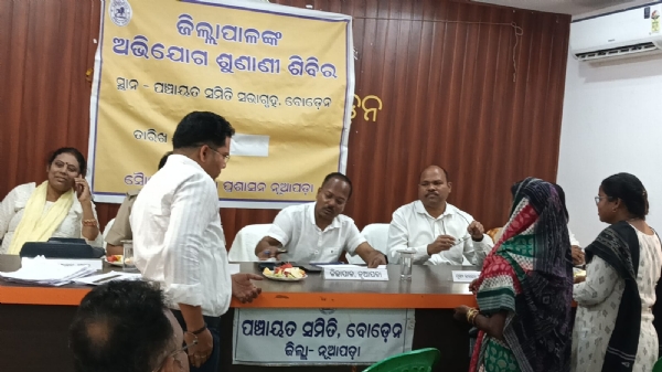 Collector grievance at boden