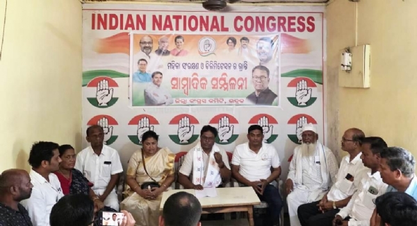 BHADRAK ZILLA CONGRESS COMMITTEE PRESS MEET