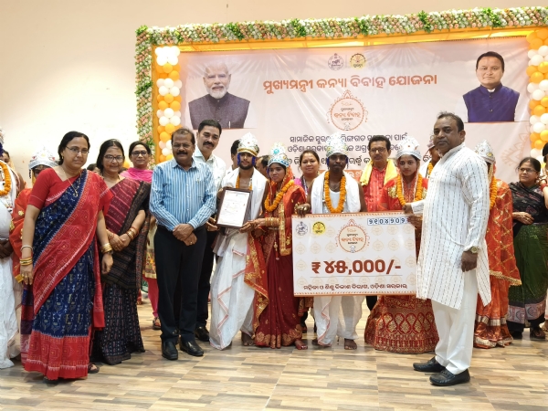 ମୁଖ୍ୟମନ୍ତ୍ରୀ କନ୍ୟା ବିବାହ ଯୋଜନା ଅଧୀନରେ ଜିଲ୍ଲାସ୍ତରୀୟ ସାମୁହିକ ବିବାହ କାର୍ଯ୍ୟକ୍ରମ: ୧୭ ଯୋଡ଼ା ବରବଧୂଙ୍କ ବିବାହ ସମ୍ପୂର୍ଣ୍ଣ