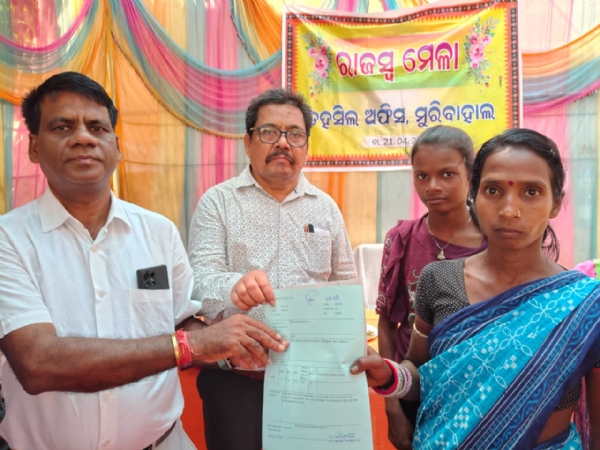 ରାଜସ୍ବ ମେଳା ରେ ଭୂମିହୀନ ଙ୍କୁ ପଟ୍ଟା ପ୍ରଦାନ ଓ ସାମାଜିକ ସୁରକ୍ଷା ଭତ୍ତା ବଣ୍ଟନ ଅନୁଷ୍ଠିତ