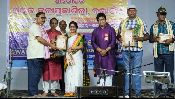 ସପ୍ତକ କଳା ପ୍ରକାଶିକା ବଲାଙ୍ଗିର