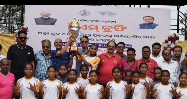 ସିଏମ୍ ଟ୍ରଫି-୨୦୨୬ ଫୁଟବଲ ଉଦ୍ଯାପିତ ବାଳକ ବିଭାଗରେ ଟିଟିଲାଗଡ, ବାଳିକା ରେ ସଇଁନ୍ତଲା ଚମ୍ପିୟାନ