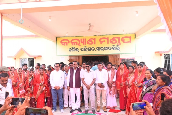 ମାଲକାନଗିରିରେ ମୁଖ୍ୟମନ୍ତ୍ରୀ କନ୍ୟା ବିବାହ ଯୋଜନା ଅନୁଷ୍ଠିତ,ସରକାରୀ ସହାୟତାରେ ନୂତନ ଜୀବନ ଆରମ୍ଭ କଲେ ୧୭ ନବଦମ୍ପତି