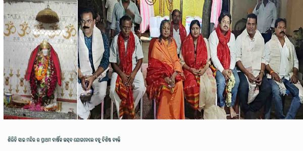 ଶିରିଡି ସାଇ ମନ୍ଦିର ର ପ୍ରାଥମ ବାର୍ଷିକ ଉତ୍ସବ ଯୋଗଦେଲେ ବହୁ ଶ୍ରଦ୍ଧାଳୁ