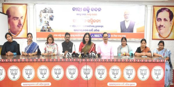 ଆସନ୍ତା କାଲି ଭୁବନେଶ୍ୱରରେ ଅନୁଷ୍ଠିତ ହେବ ବିଶାଳ ମହିଳା ଜନ ଆକ୍ରୋଶ ସମାବେଶ