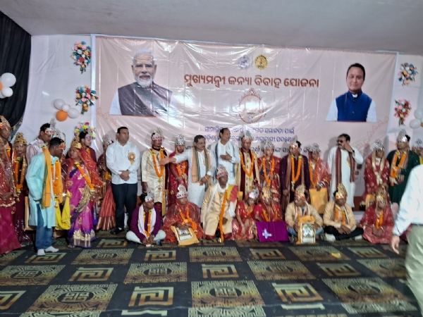 ମୁଖ୍ୟମନ୍ତ୍ରୀ କନ୍ୟା ବିବାହ ଯୋଜନାରେ ବଲାଙ୍ଗିର ଜିଲାର ୩୯ ଯୋଡି ଯୁବତୀ-ଯୁବକଙ୍କ ସାମୂହିକ ବିବାହ ସମ୍ପନ୍ନ